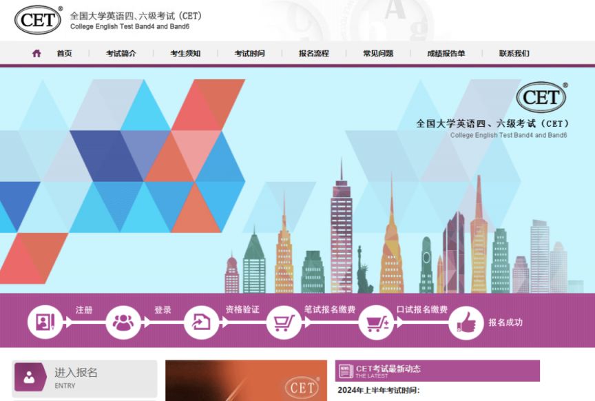 考六級怎么分配時間_六級考試是按哪次成績_