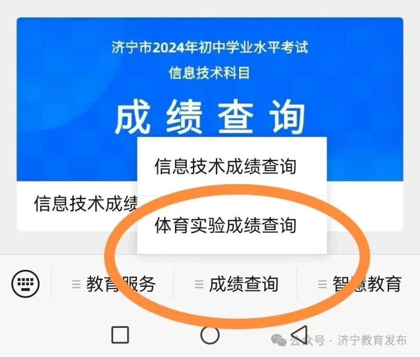 中考邢臺查詢成績網站官網_邢臺中考成績查詢網站_中考邢臺查詢成績網站入口