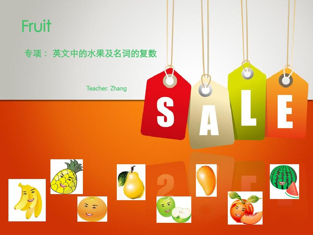 前面是單數(shù)后面是復(fù)數(shù)_前面是復(fù)數(shù)后面動(dòng)詞要加s嗎_