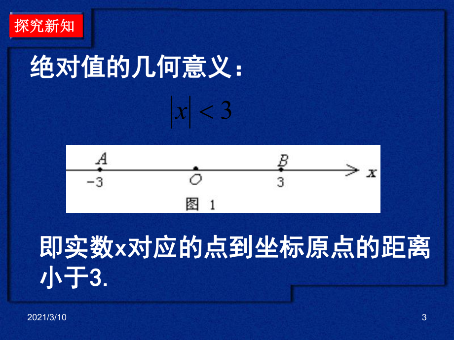 三角定理公式求角度數_三角定理怎么算_絕對值三角不等式定理