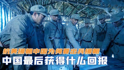 抗美援朝中國出兵多少回來多少_抗美援朝老兵回國_抗美援朝志愿兵回國后