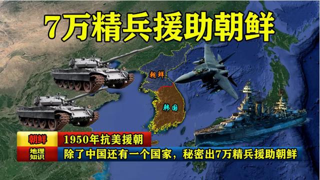 抗美援朝中國出兵多少回來多少_抗美援朝志愿兵回國后_抗美援朝老兵回國