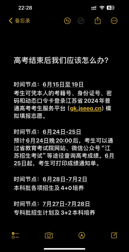高考分數查分時間_多地公布高考查分時間_2021高考各地查分時間