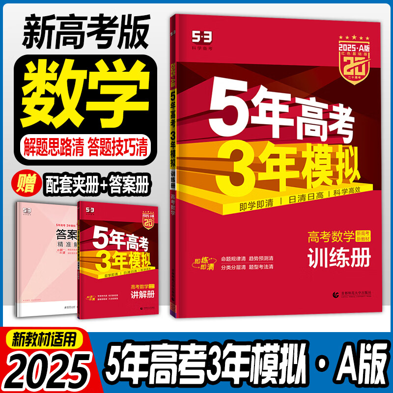 高考試題及答案下載_高考答案搜索_答案高考下載試題app