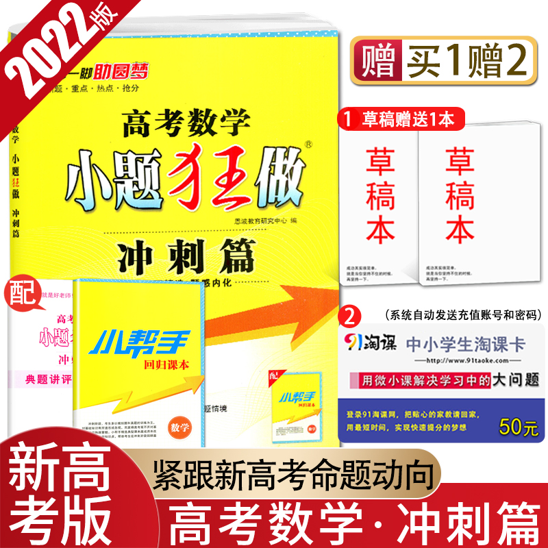 答案高考下載試題app_高考答案搜索_高考試題及答案下載