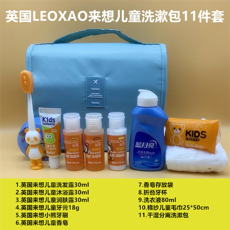 軍訓(xùn)應(yīng)帶的必需品_軍訓(xùn)必備物品清單100件_軍訓(xùn)要帶些什么東西 軍訓(xùn)必備物品清單