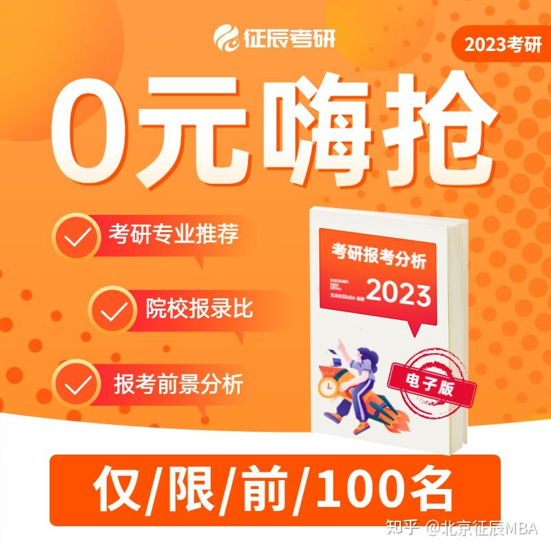2022年考研國家線已公布_2024研究生國家線_2024年考研國家線