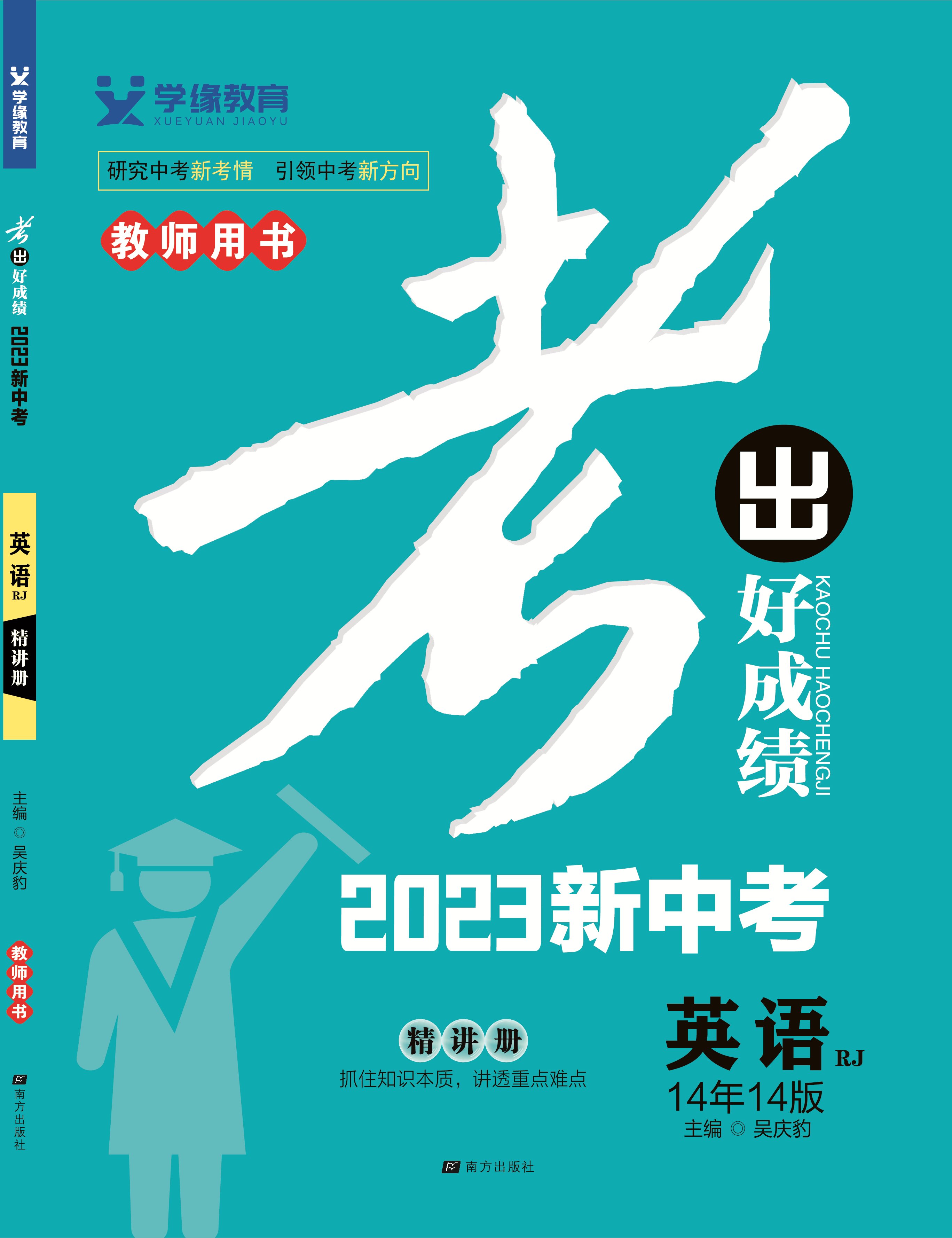 石家莊官網考試教育網查詢_石家莊教育考試網官網_石家莊官網考試教育網入口