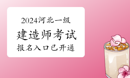 河南省招生辦公室網上報名頁面_河南省招生辦網報系統_河南省招生辦公室網上報名