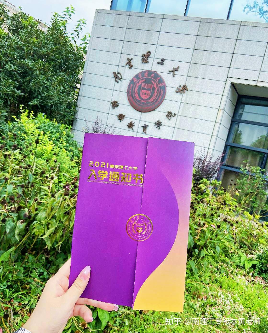 揚(yáng)州大學(xué)自考_揚(yáng)州自考大學(xué)報(bào)名時(shí)間_揚(yáng)州自考大學(xué)官網(wǎng)