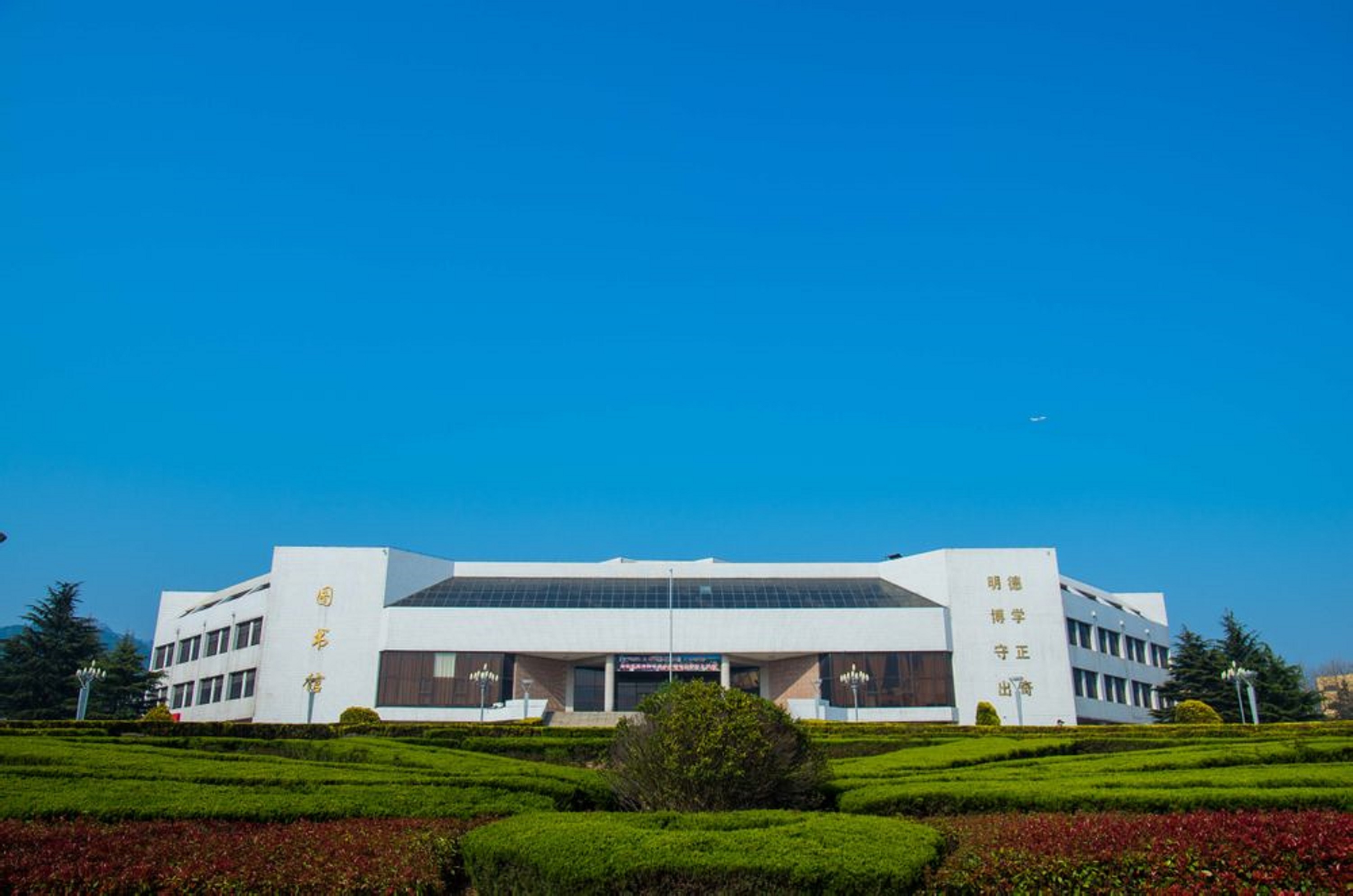 青島大學(xué)幾本學(xué)校_青島大學(xué)是幾本_青島大學(xué)是本科么