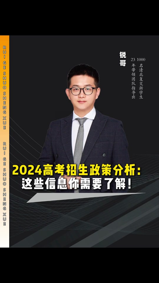 2024年浙江高考錄取分數線_浙江高考今年錄取分數線_21年浙江高考錄取分數線