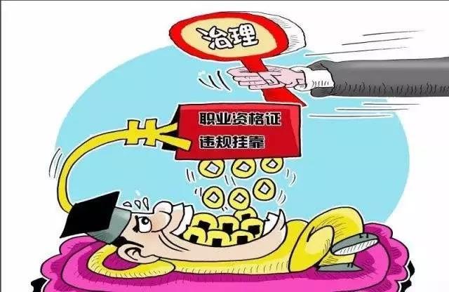 水利造價工程師掛靠_水利造價工程師掛靠_水利造價工程師掛靠