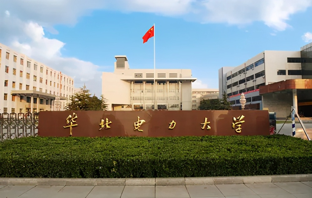 理科550分的大學_理科分數550分左右的大學_理科550分能去什么大學