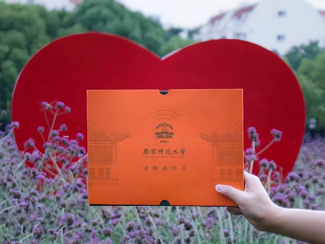 南京大學錄取分數線2023_錄取分數南京線大學2024級_南京大學錄取分數線2024