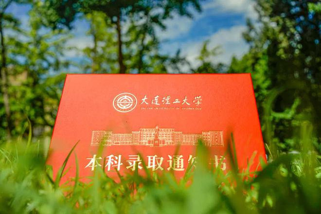 南京大學錄取分數線2024_南京大學錄取分數線2023_錄取分數南京線大學2024級