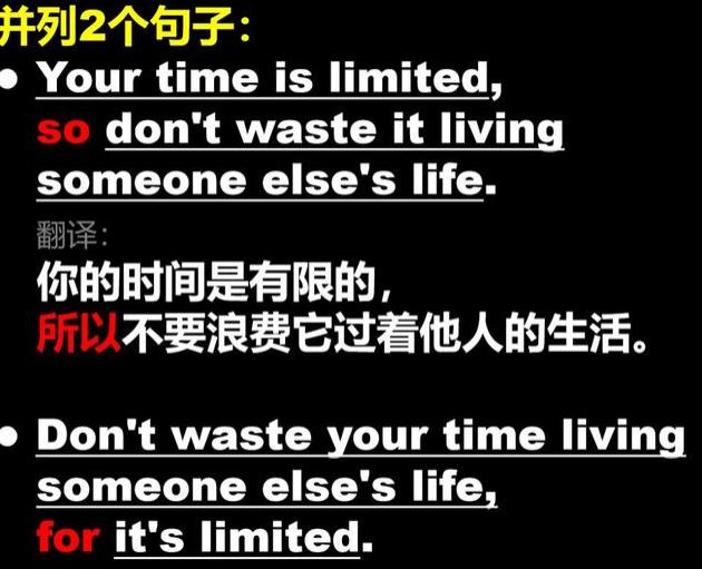 while用法后接什么形式_while后面用什么動詞_