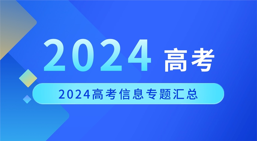 山東高考分?jǐn)?shù)線降低_山東分?jǐn)?shù)線降降降_山東降分錄取