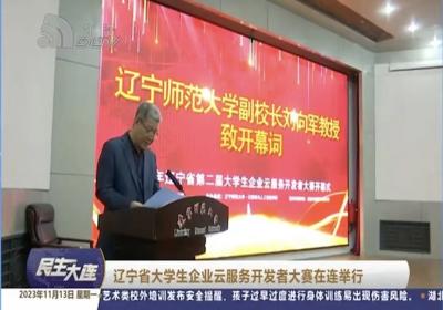 遼寧招生考試之窗嗎_遼寧省招生考試之窗登錄_遼寧省招生考試之窗