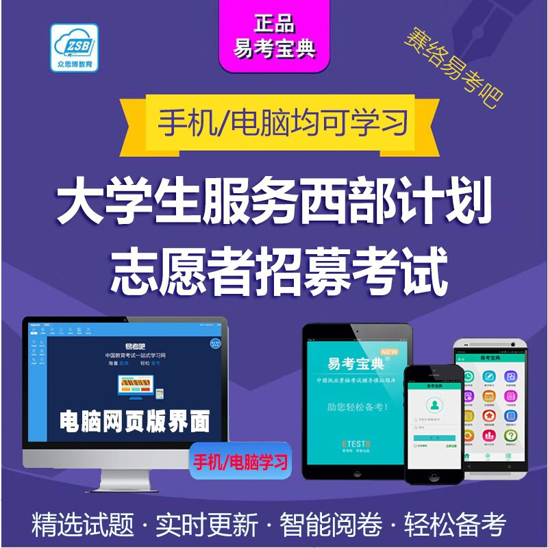 甘肅省一萬名考試_2021年甘肅省有哪些考試_甘肅省考試排名