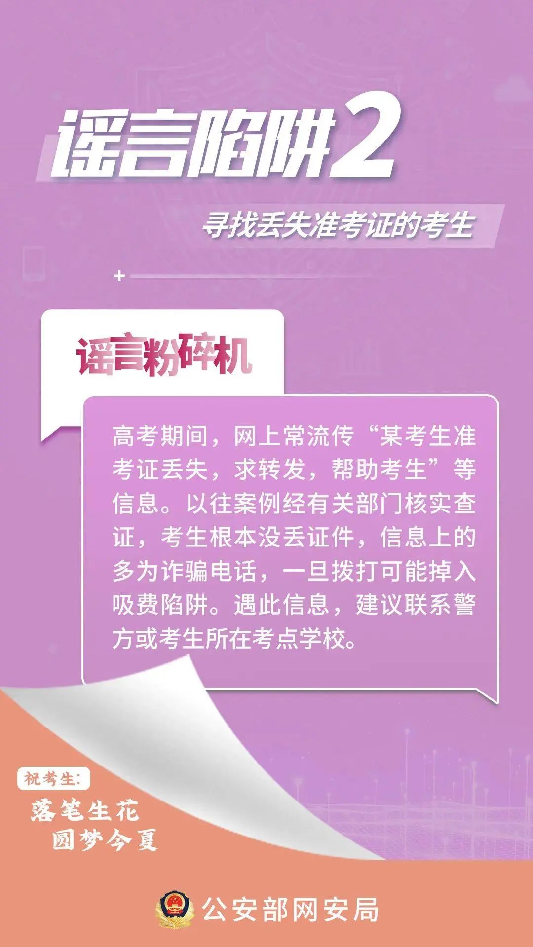 石家莊的中考分數(shù)線_河北省石家莊市中考分數(shù)線_石家莊市中考分數(shù)線