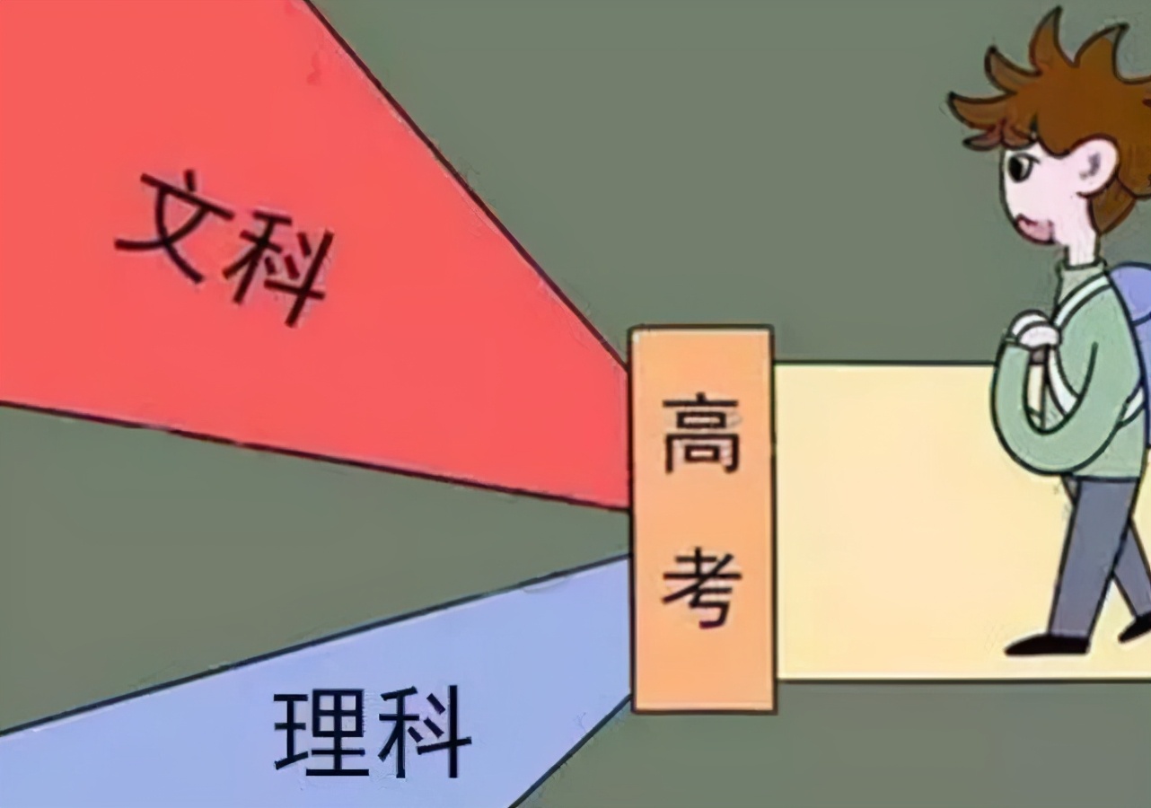 文科生可以報哪些大學_文科報大學生可以考軍校嗎_文科可以報考大學