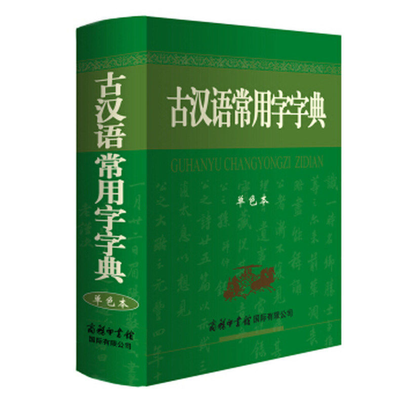 近義詞喝彩是近義詞嗎_喝彩近義詞反義詞_喝彩的近義詞是什么