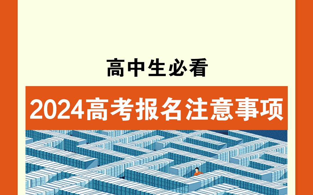 宿城教育在線_宿城教育網_宿城教育局官網