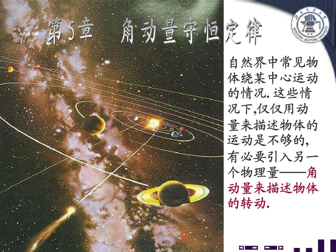 碰撞彈性碰撞速度公式_碰撞彈性系數的公式_高中物理彈性碰撞公式