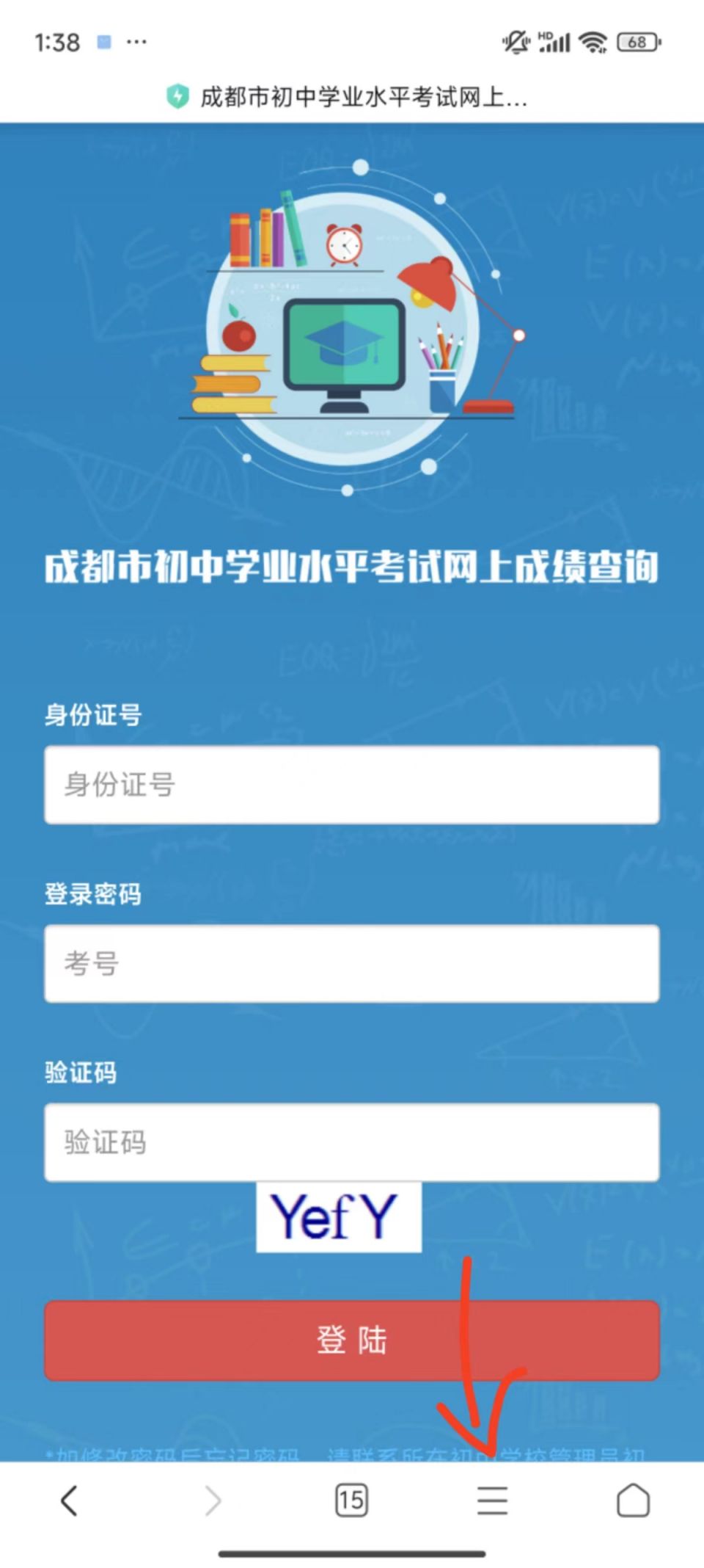 2024年怎么查考研成績_20年考研成績杳看_2021年考研成績查詢方法