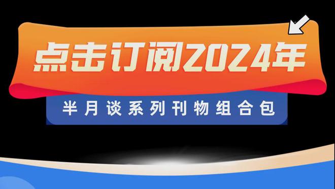 2024福建高考作文_福建高考作文2024范文_福建高考作文2024難嗎