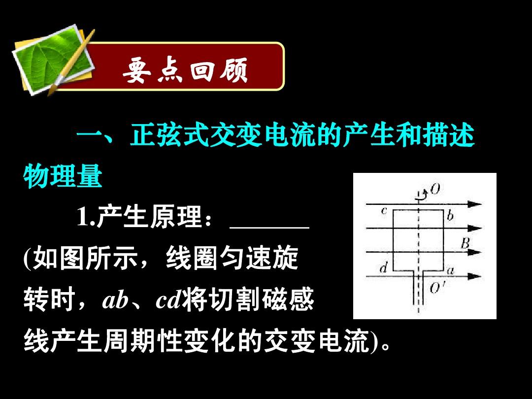 功計(jì)算的基本公式_功的公式的使用條件_功的計(jì)算公式