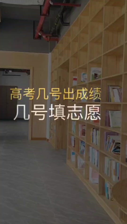 高考分數公布線2020_公布高考分數線2021_2024高考分數線公布