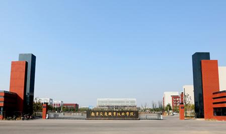 湖北交通職業技術學院怎么樣_湖北交通職業技術學院05組_湖北交通職業技術學院貼吧