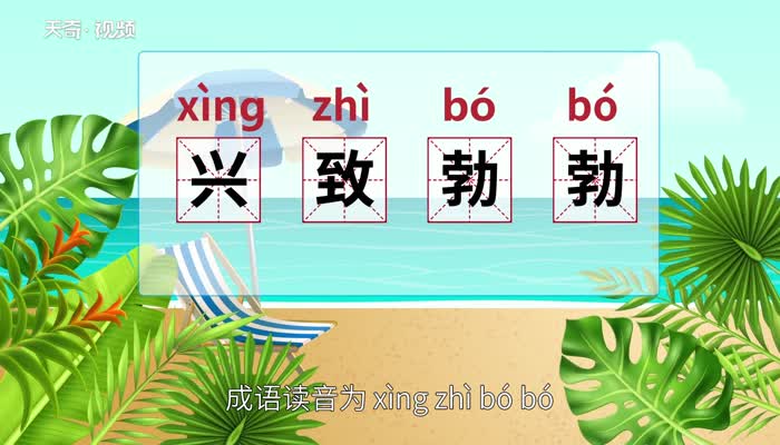紫氣東來是什么意思_意思東來紫氣是成語嗎_東來紫氣是成語嗎