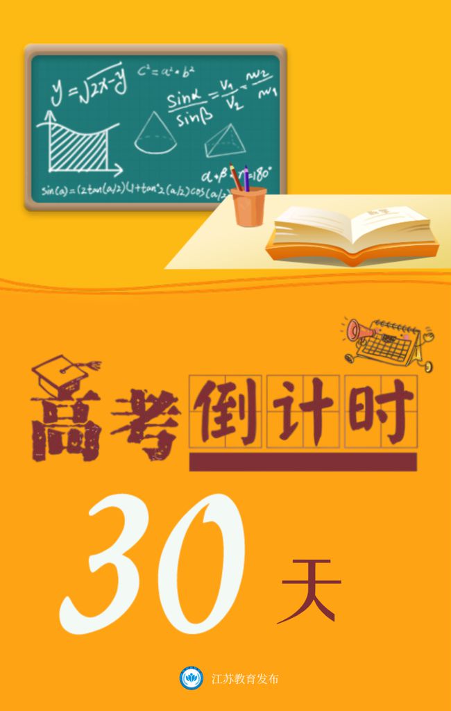 重回高考那一年遠上天山_重回高考前_重回高考那一年