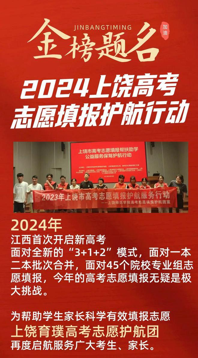 吉林省高考網地址和入口_吉林省高考網站查詢_高考報考吉林省網址
