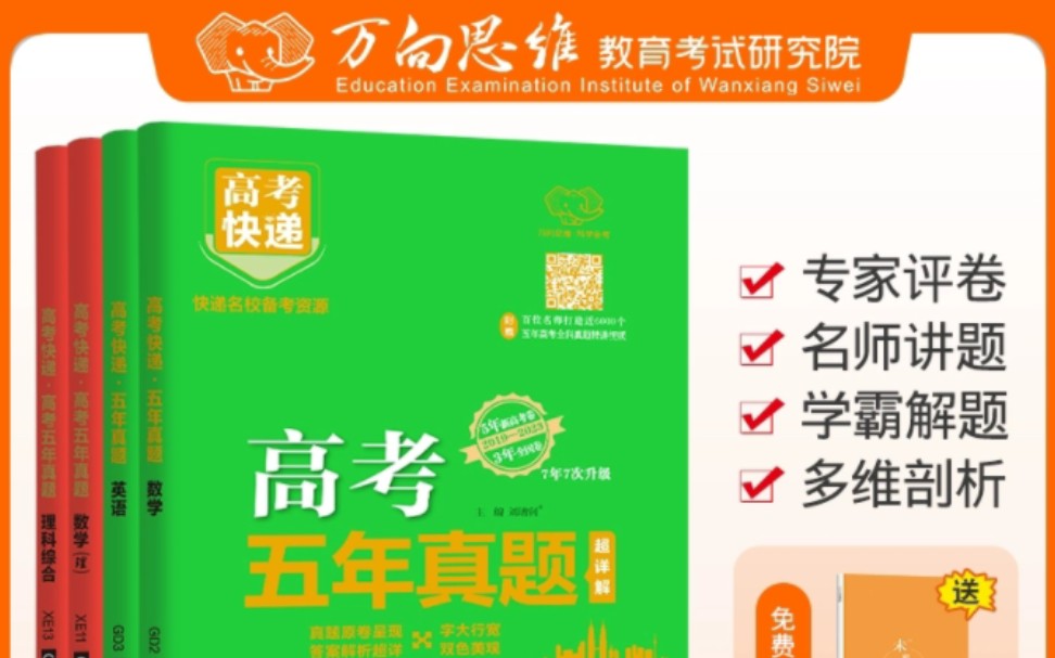 高考試題理綜2023_2024高考理綜試題_高考試題理綜試卷