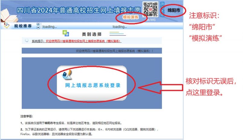 2024高考錄取查詢入口_2821高考錄取查詢_2021高考錄取查詢入口