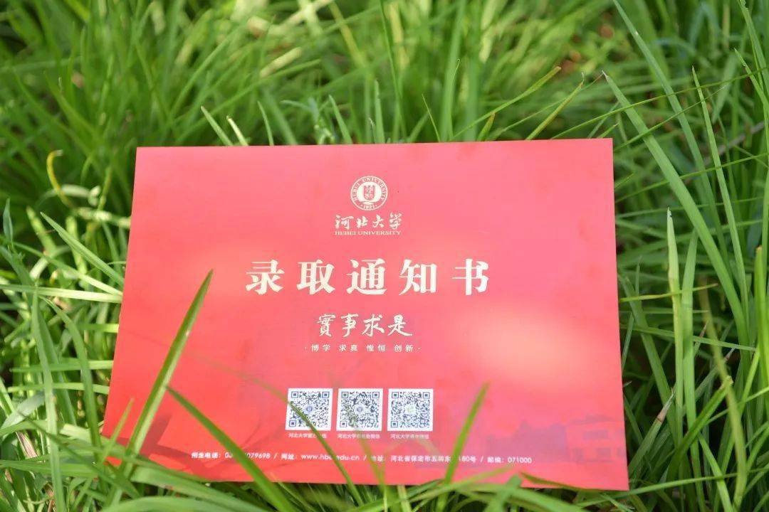 北交大碩士分數線_北交大考研究生分數線_2023年北交大研究生院錄取分數線