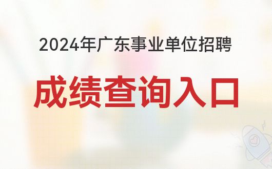 重慶高考成績查詢時間2024_2021高考重慶成績查詢時間_高考查詢重慶成績時間2024