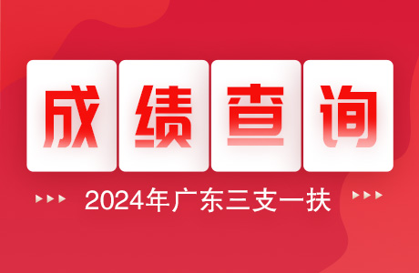 重慶高考成績查詢時間2024_2021高考重慶成績查詢時間_高考查詢重慶成績時間2024