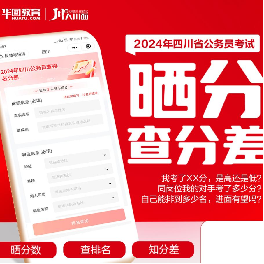 重慶高考成績查詢時間2024_高考查詢重慶成績時間2024_2021高考重慶成績查詢時間