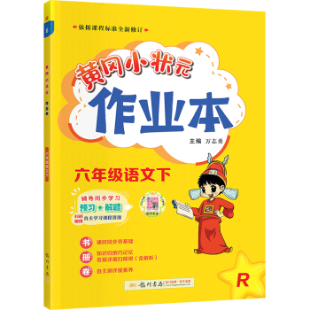輕飛曼舞的意思_曼舞輕歌的意思_曼舞輕揚的意思