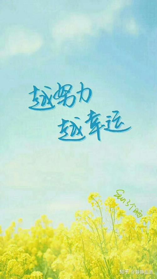高尚的名人_有關高尚的名言_關于高尚的名人素材
