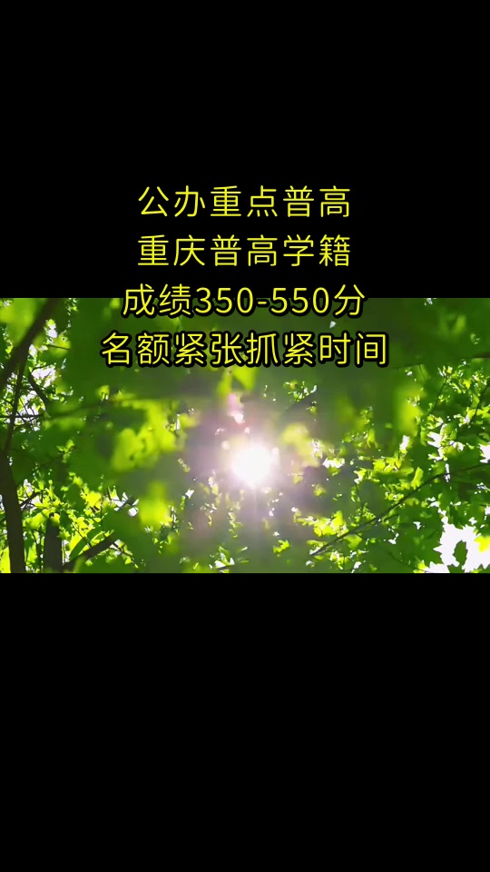 高考查詢重慶成績_高考查詢重慶成績2024_重慶高考成績查詢2024