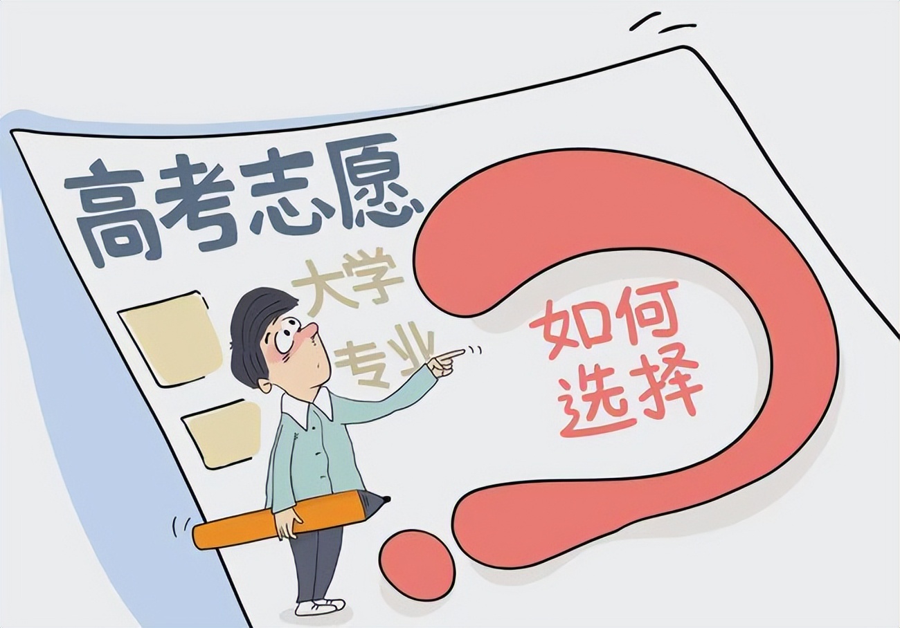 志愿梯度怎么設置_梯度志愿_志愿梯度是什么意思
