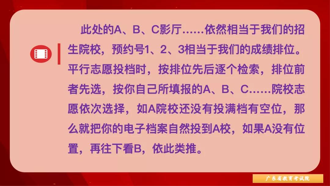志愿梯度是什么意思_梯度志愿_志愿梯度怎么設置