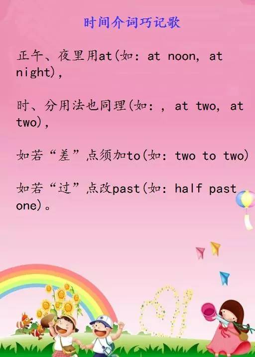 _初中英語語法與詞匯兩千題答案_初中英語語法與詞匯2000題