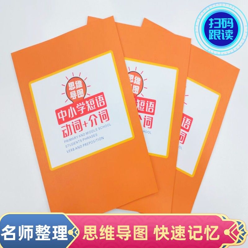 _初中英語語法與詞匯兩千題答案_初中英語語法與詞匯2000題